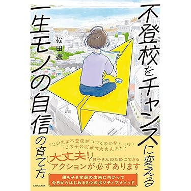 Amazon.co.jp 最新リリース: 妊娠・出産・子育て の新着